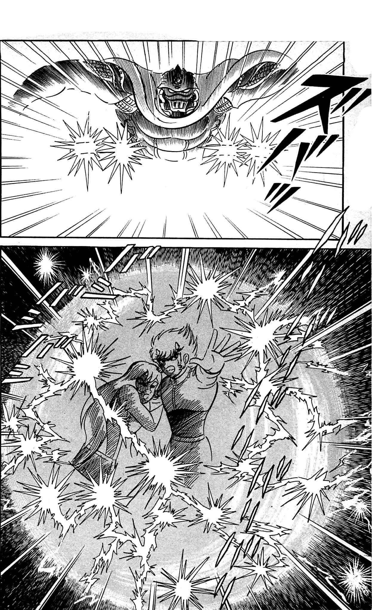 Page 7 Chapter 8.2 Shutendouji