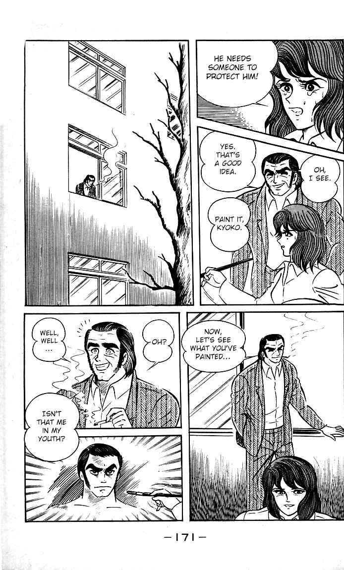 Page 71 Chapter 8.2 Shutendouji