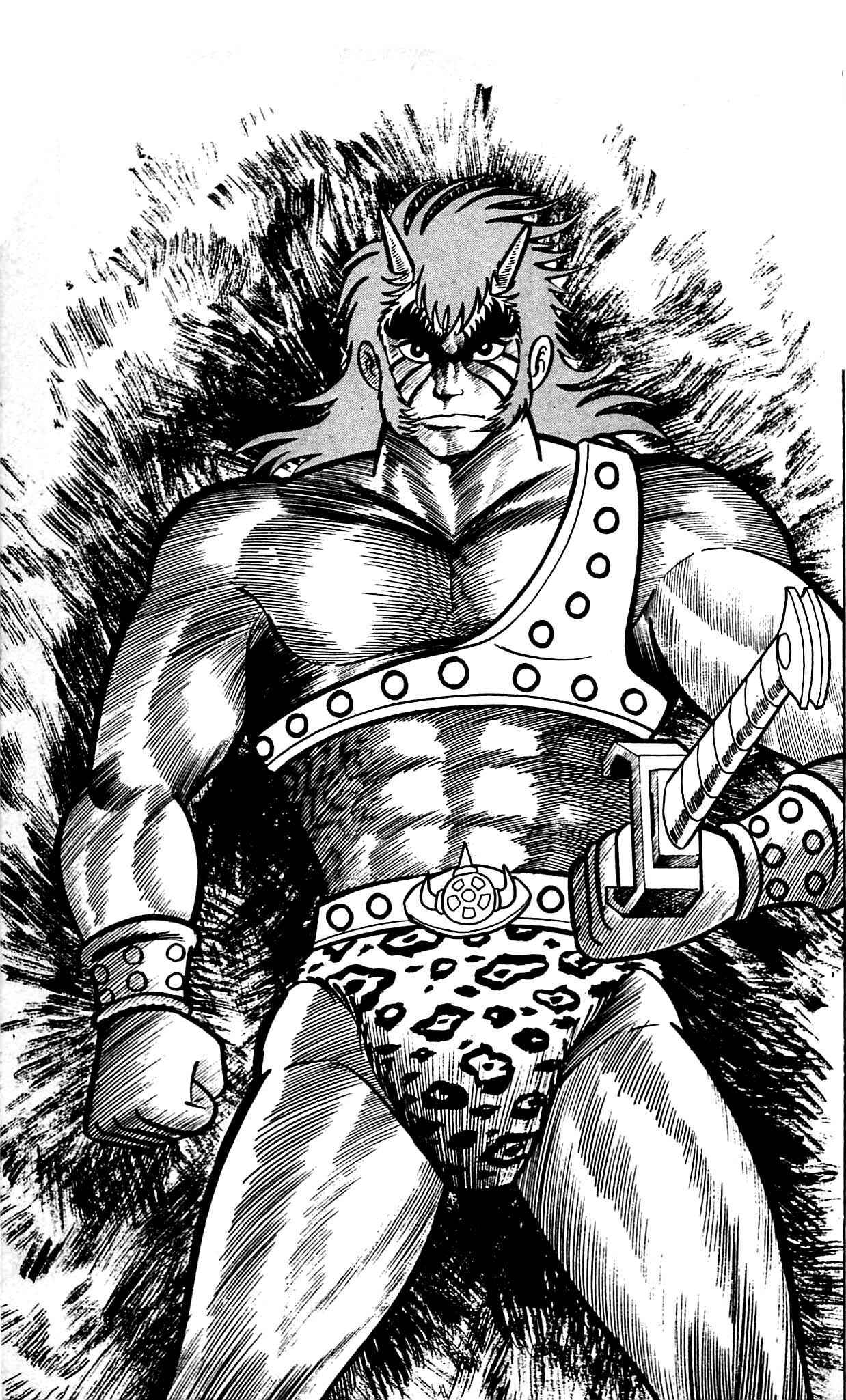 Page 73 Chapter 8.2 Shutendouji