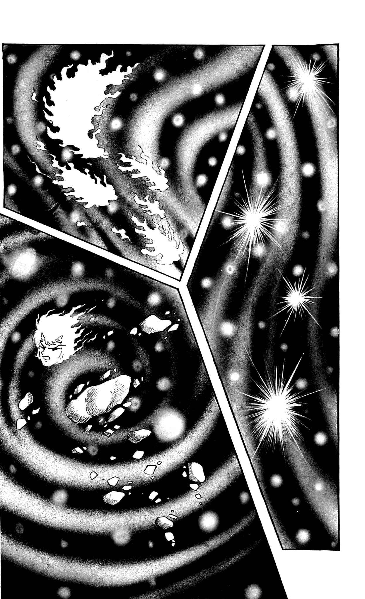 Page 88 Chapter 8.2 Shutendouji