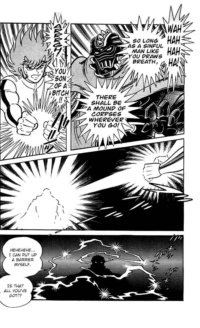 Page 9 Chapter 8.2 Shutendouji