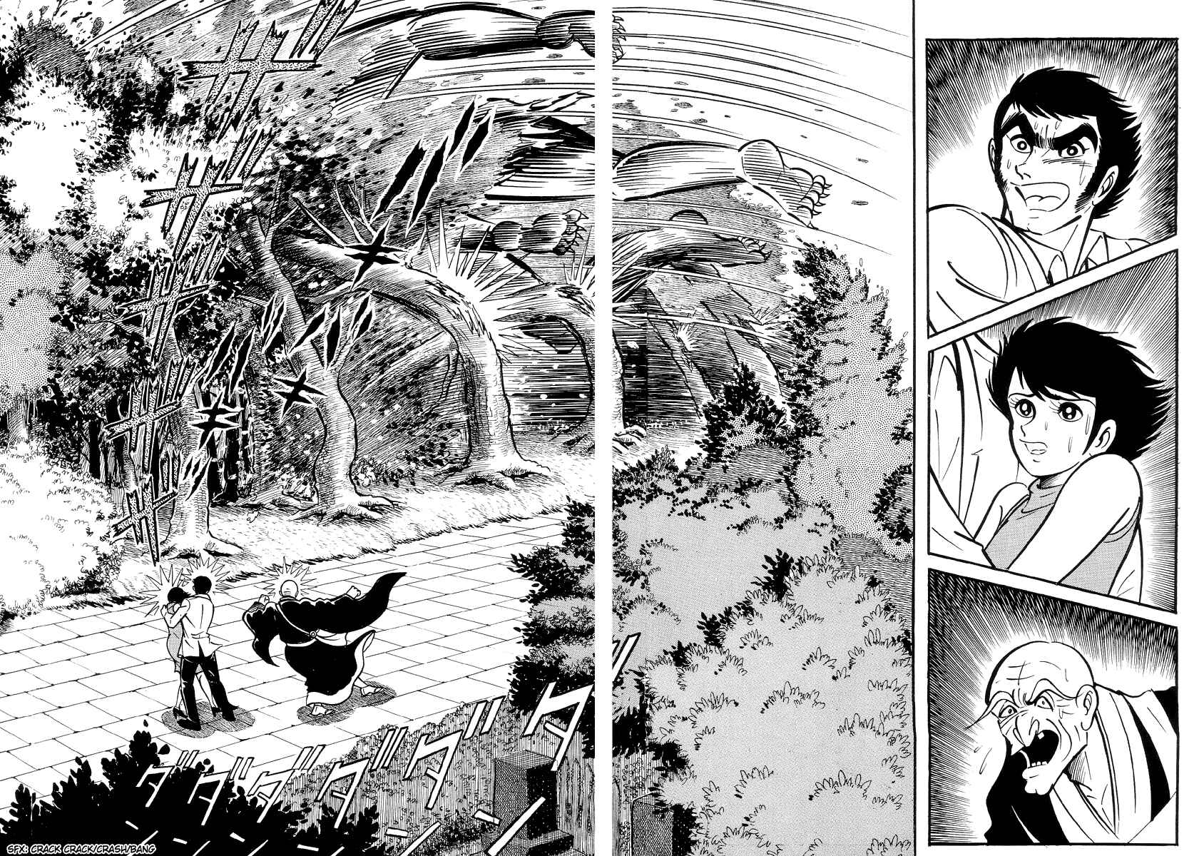 Page 25 Chapter 0 Shutendouji