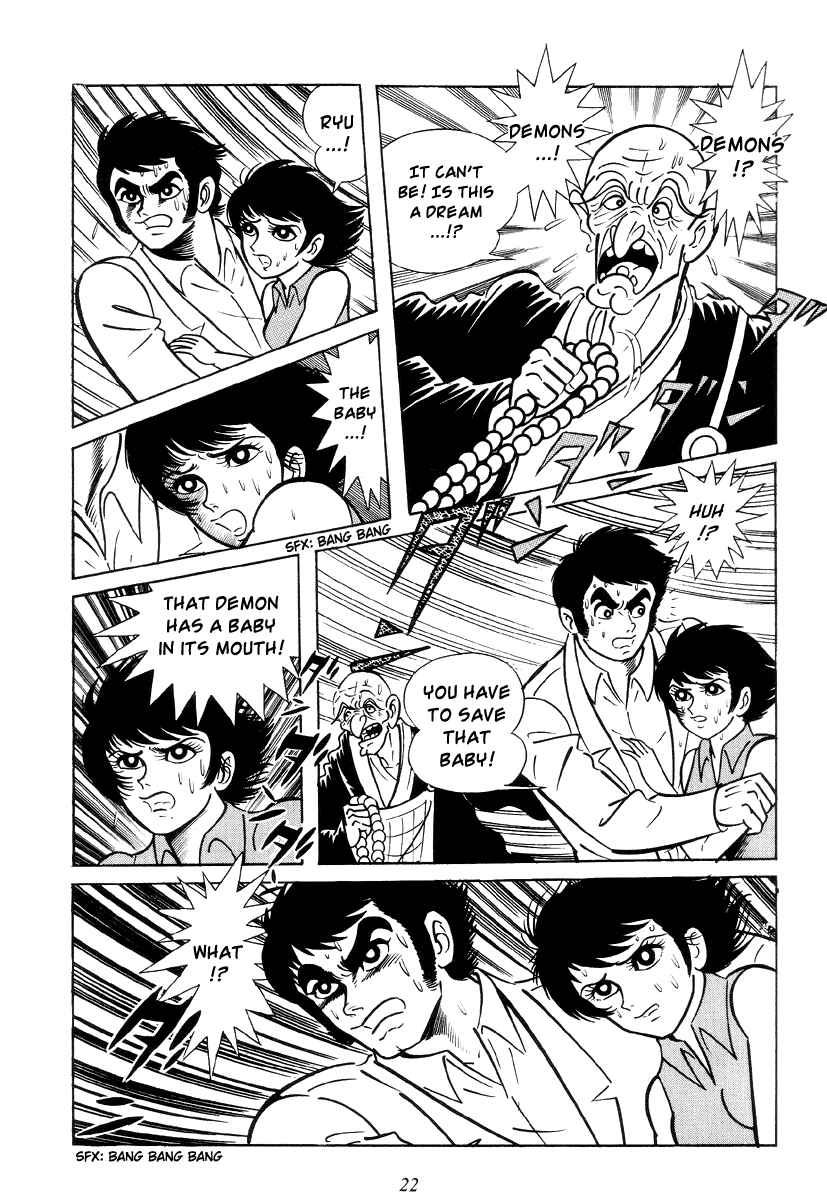 Page 26 Chapter 0 Shutendouji