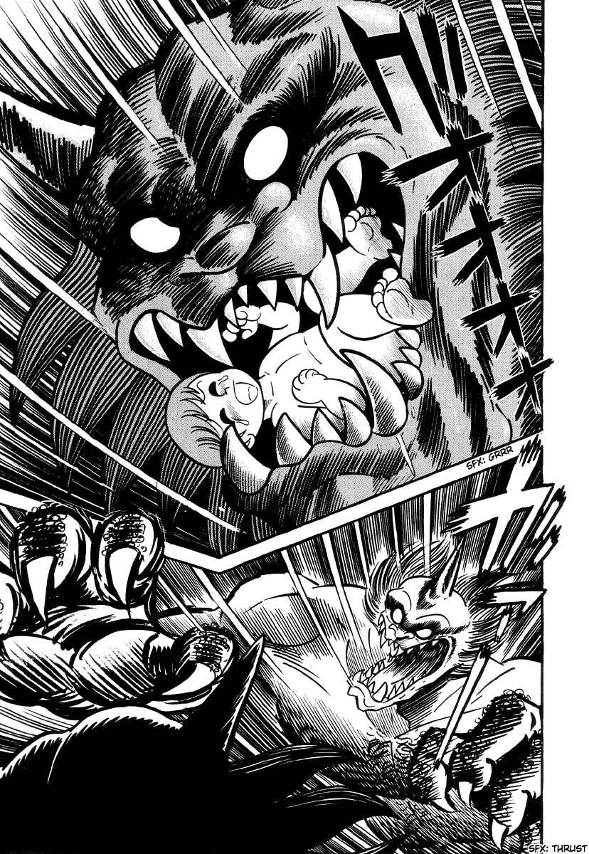 Page 27 Chapter 0 Shutendouji