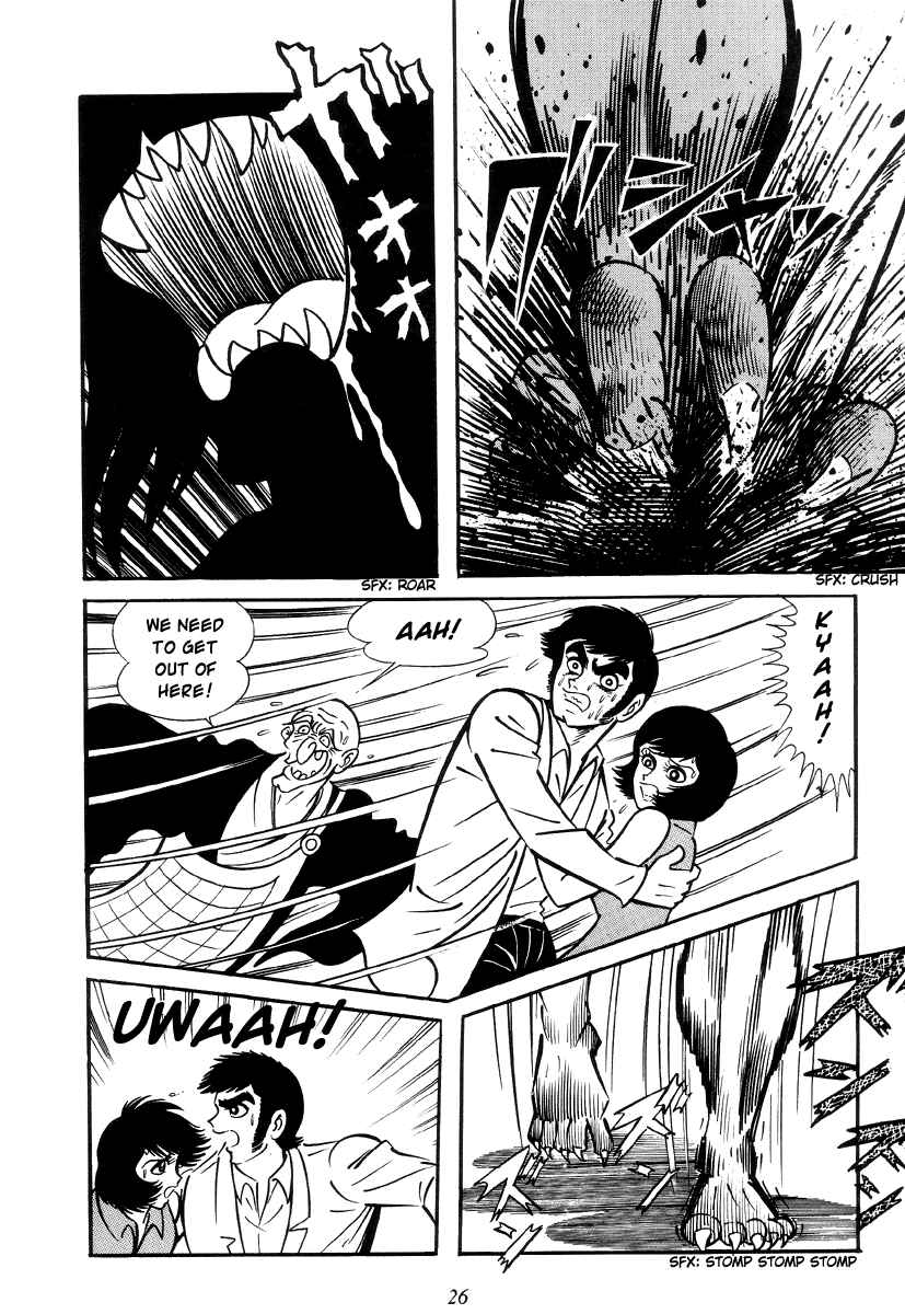 Page 30 Chapter 0 Shutendouji
