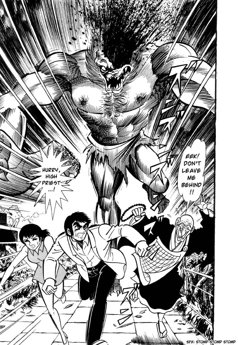Page 31 Chapter 0 Shutendouji