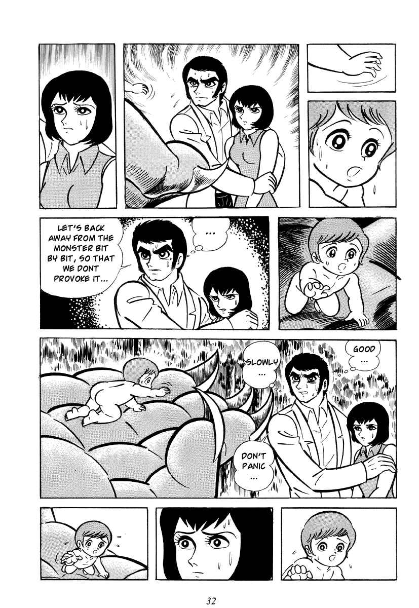 Page 36 Chapter 0 Shutendouji