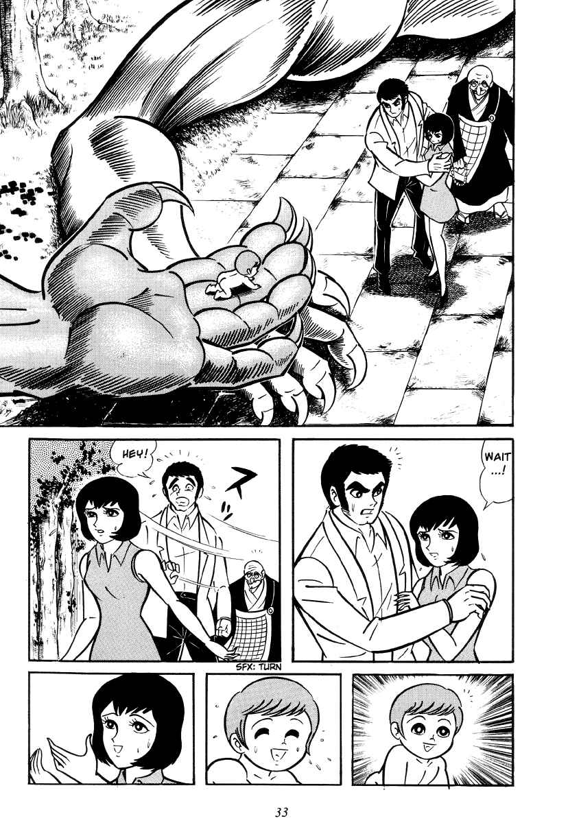 Page 37 Chapter 0 Shutendouji