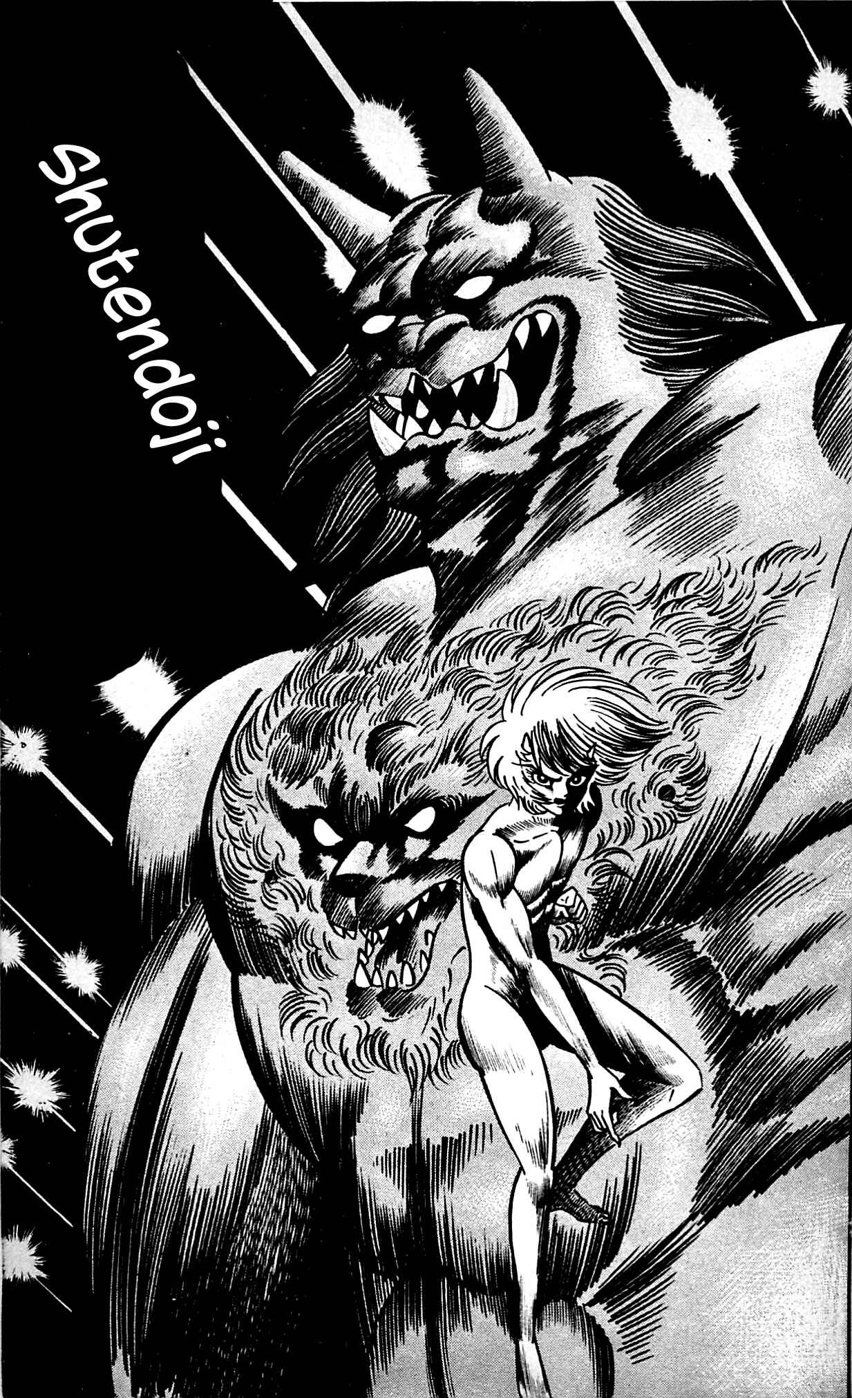Page 6 Chapter 0 Shutendouji