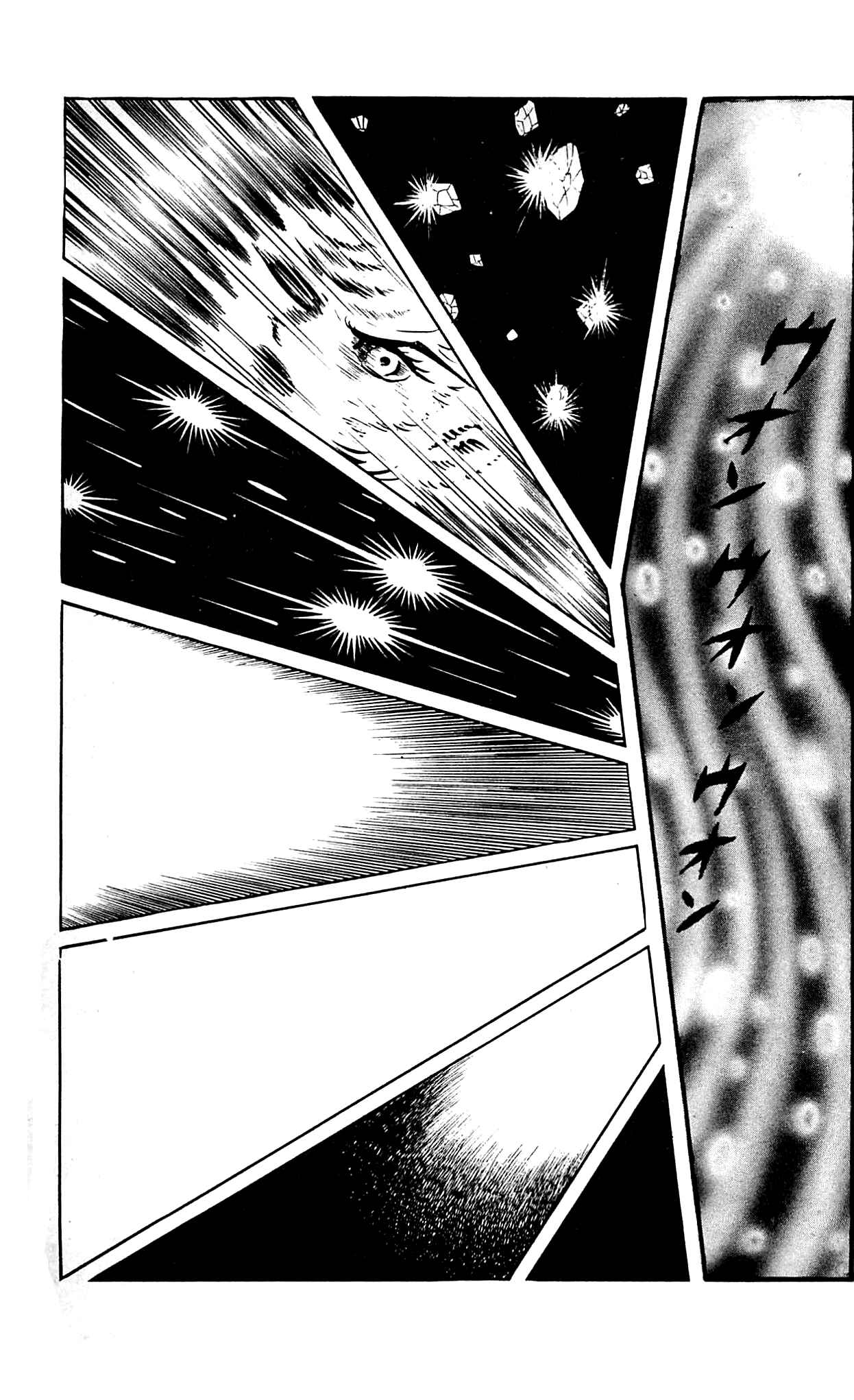Page 13 Chapter 9.2 Shutendouji