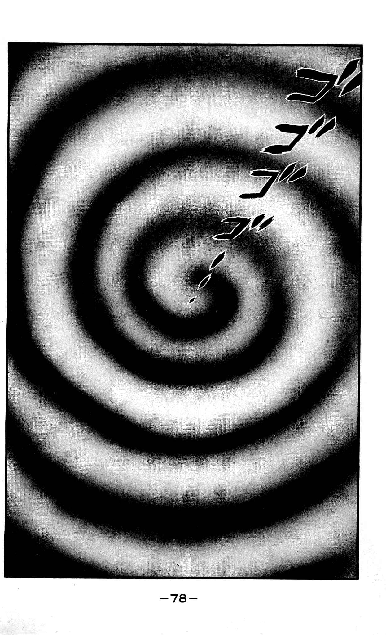 Page 18 Chapter 9.2 Shutendouji