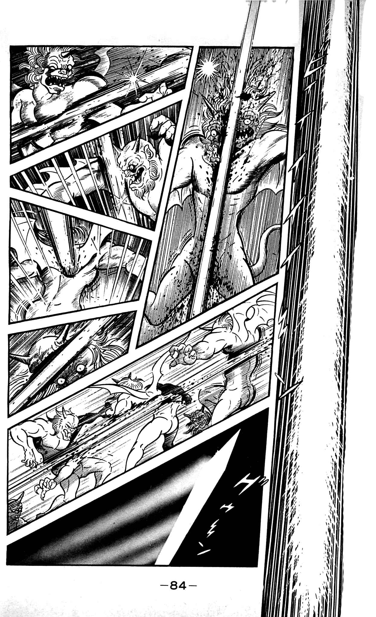 Page 23 Chapter 9.2 Shutendouji