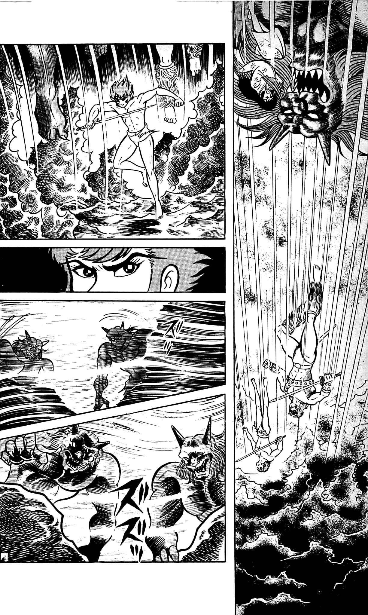 Page 27 Chapter 9.2 Shutendouji