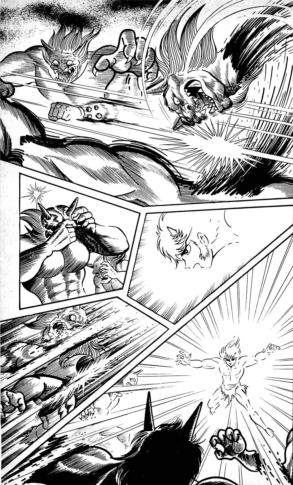 Page 30 Chapter 9.2 Shutendouji