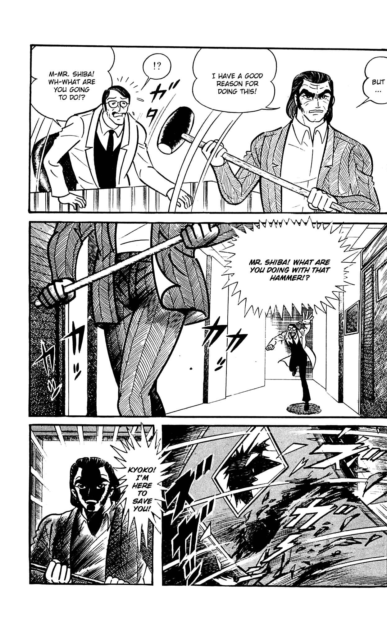 Page 37 Chapter 9.2 Shutendouji