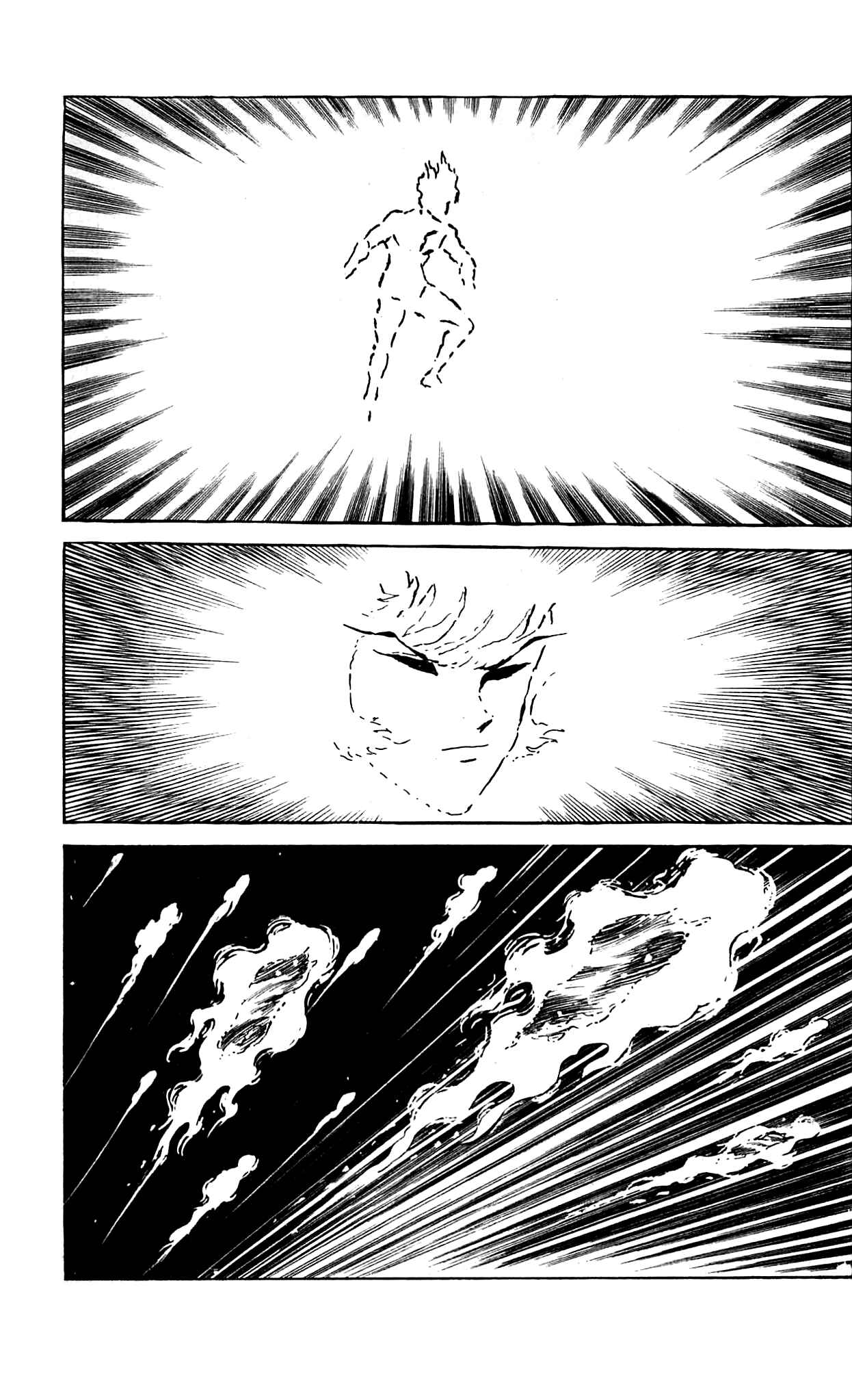 Page 7 Chapter 9.2 Shutendouji