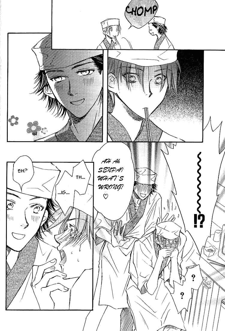 Page 12 Chapter 4 Dekiru Otoko ga Suki Nanda!