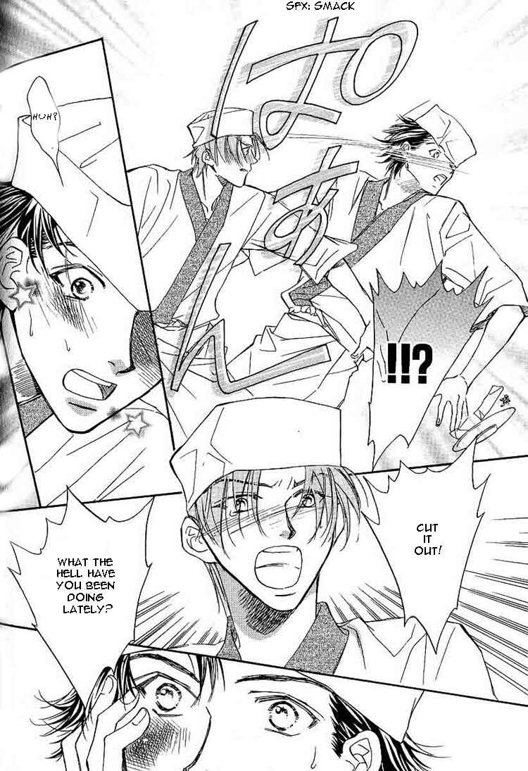 Page 16 Chapter 4 Dekiru Otoko ga Suki Nanda!