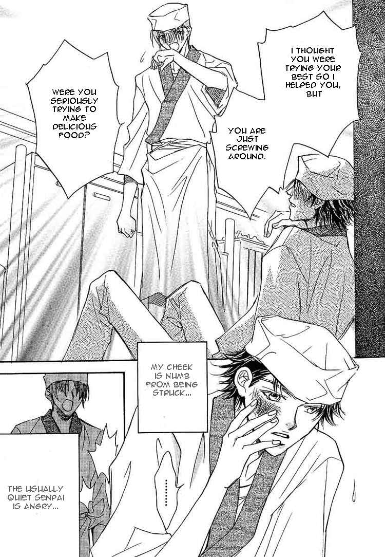 Page 17 Chapter 4 Dekiru Otoko ga Suki Nanda!