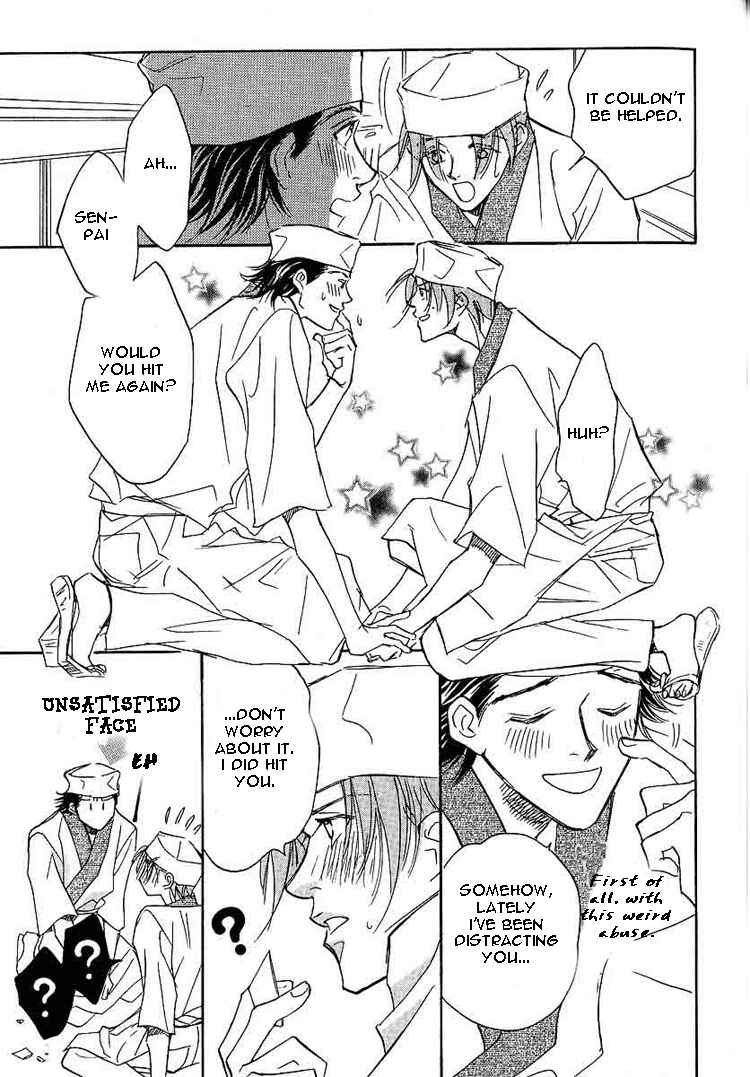 Page 19 Chapter 4 Dekiru Otoko ga Suki Nanda!
