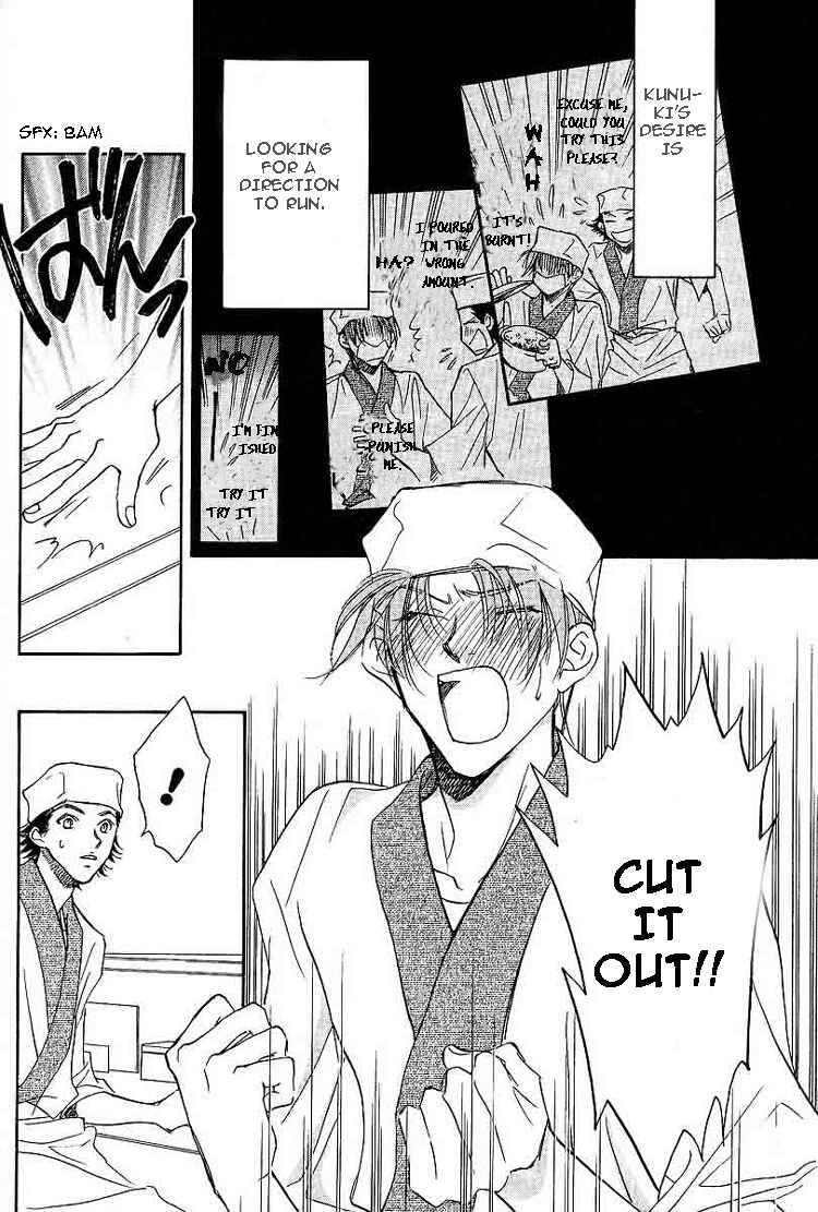 Page 20 Chapter 4 Dekiru Otoko ga Suki Nanda!