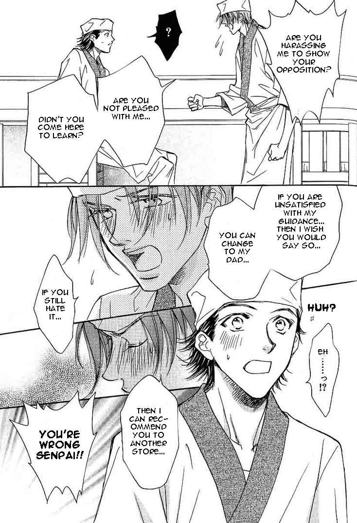 Page 21 Chapter 4 Dekiru Otoko ga Suki Nanda!