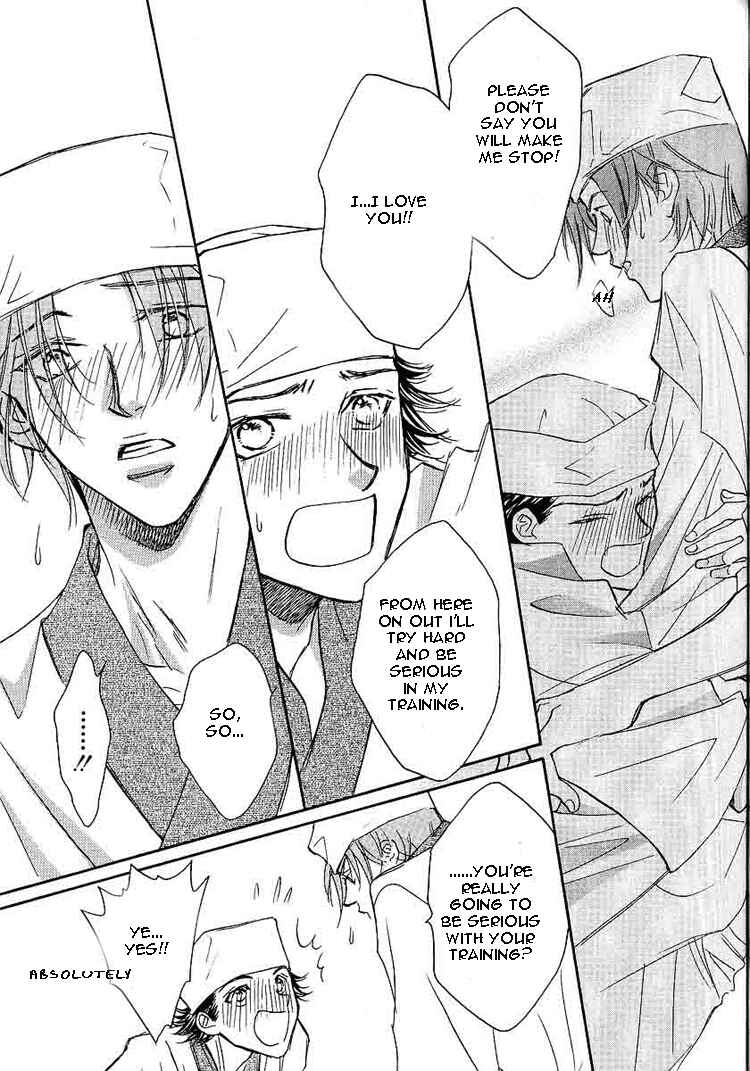 Page 25 Chapter 4 Dekiru Otoko ga Suki Nanda!