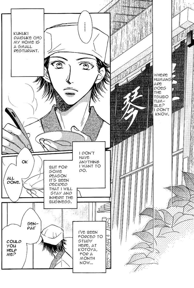 Page 4 Chapter 4 Dekiru Otoko ga Suki Nanda!