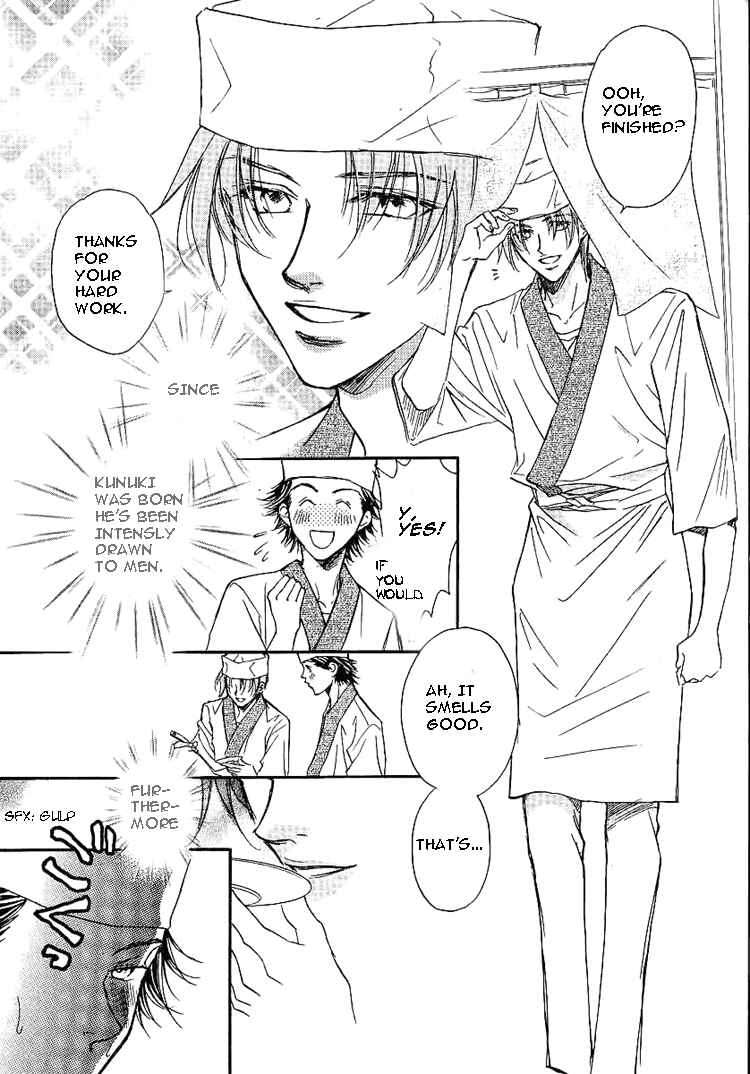 Page 5 Chapter 4 Dekiru Otoko ga Suki Nanda!