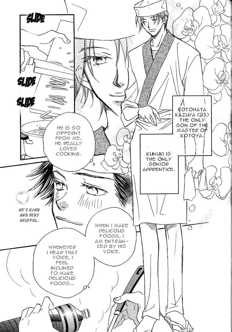 Page 7 Chapter 4 Dekiru Otoko ga Suki Nanda!