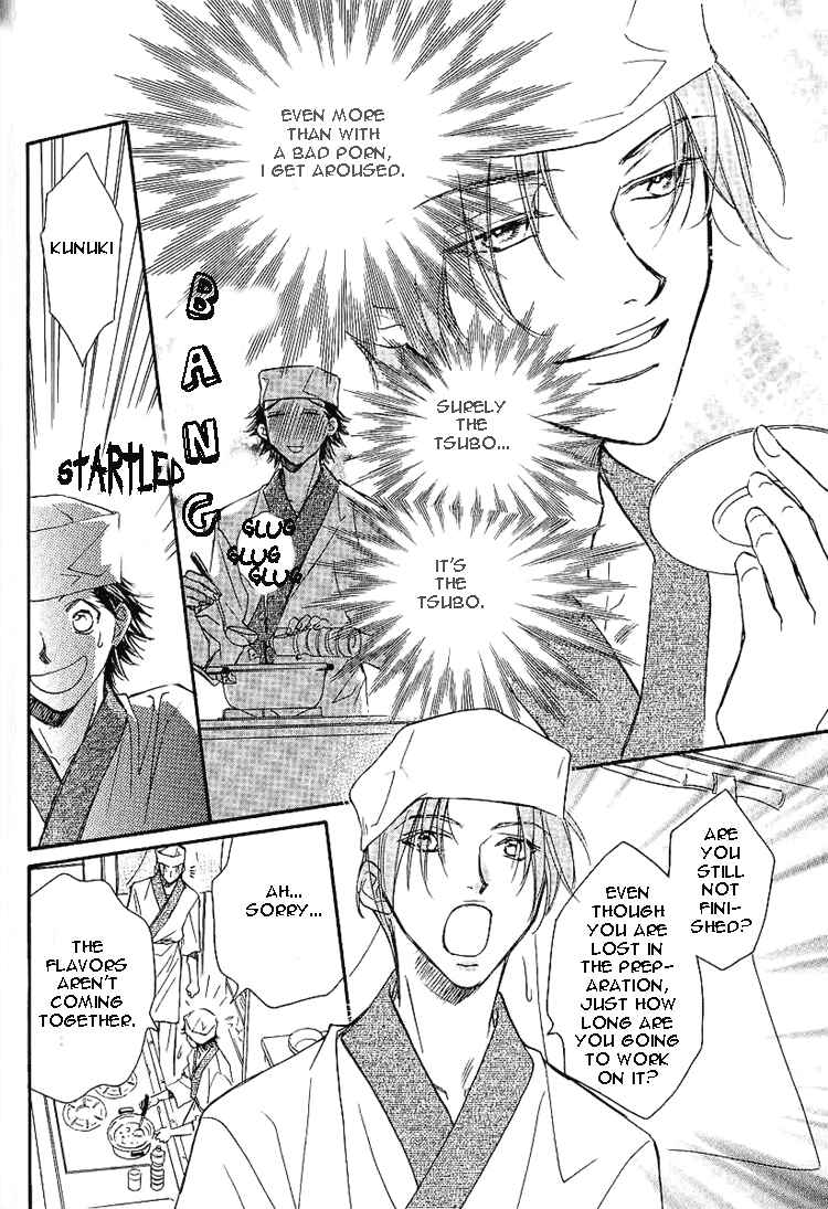 Page 8 Chapter 4 Dekiru Otoko ga Suki Nanda!