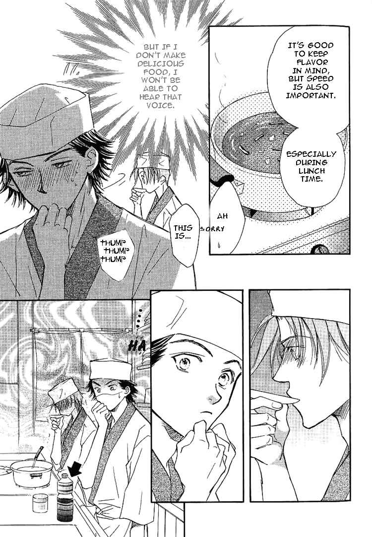 Page 9 Chapter 4 Dekiru Otoko ga Suki Nanda!