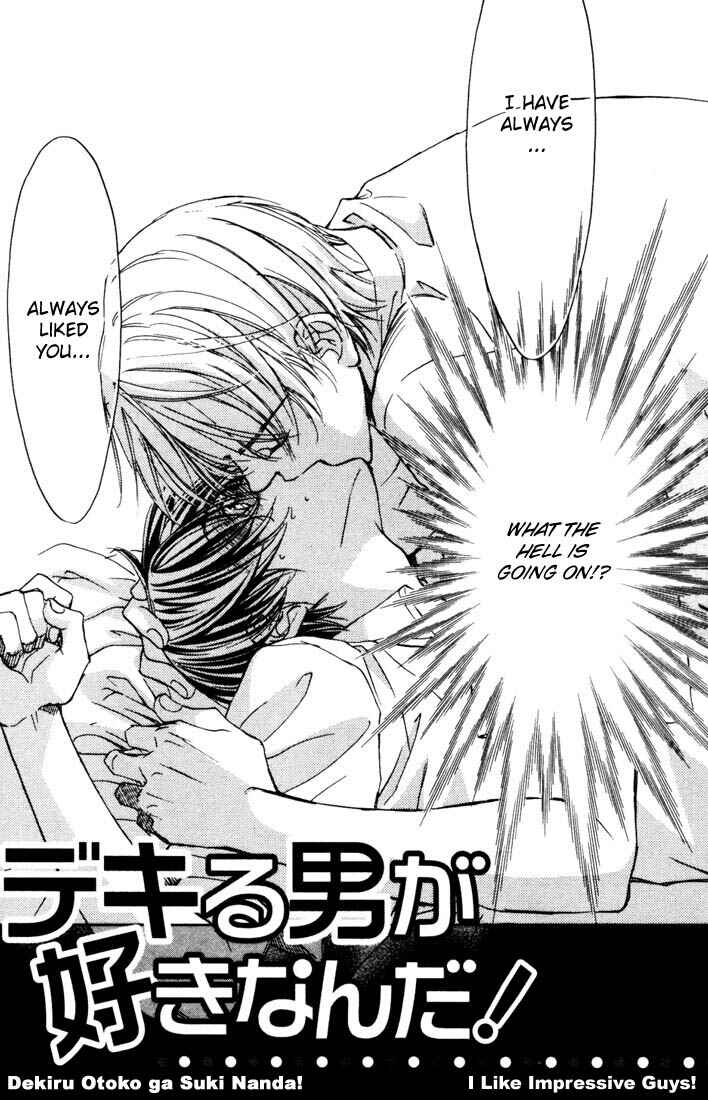 Page 8 Chapter 1 Dekiru Otoko ga Suki Nanda!