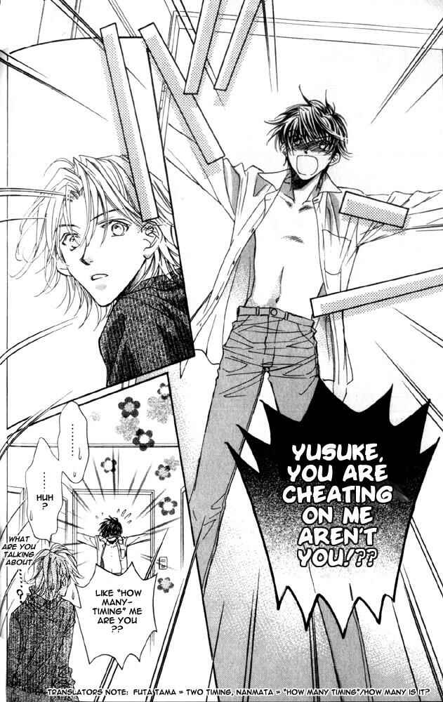 Page 16 Chapter 3 Dekiru Otoko ga Suki Nanda!