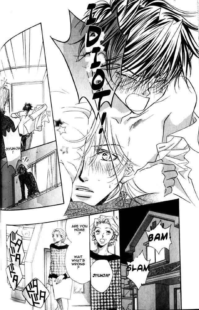 Page 22 Chapter 3 Dekiru Otoko ga Suki Nanda!