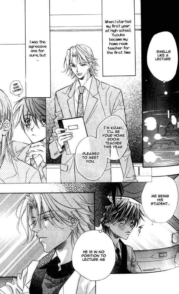 Page 5 Chapter 3 Dekiru Otoko ga Suki Nanda!