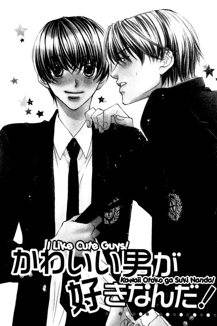 Page 1 Chapter 2 Dekiru Otoko ga Suki Nanda!