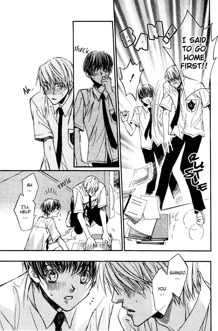 Page 15 Chapter 2 Dekiru Otoko ga Suki Nanda!