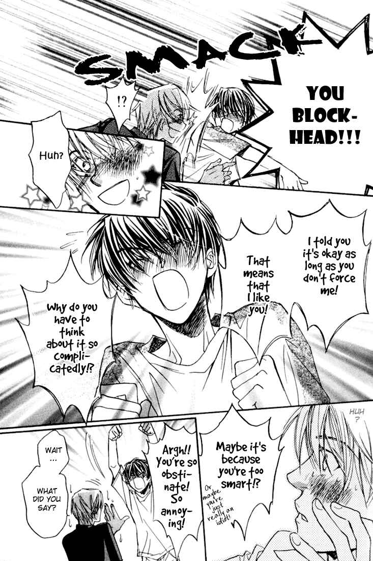 Page 25 Chapter 2 Dekiru Otoko ga Suki Nanda!