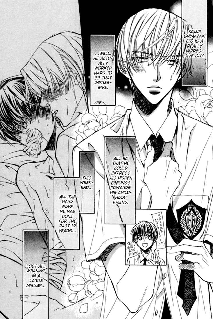 Page 3 Chapter 2 Dekiru Otoko ga Suki Nanda!