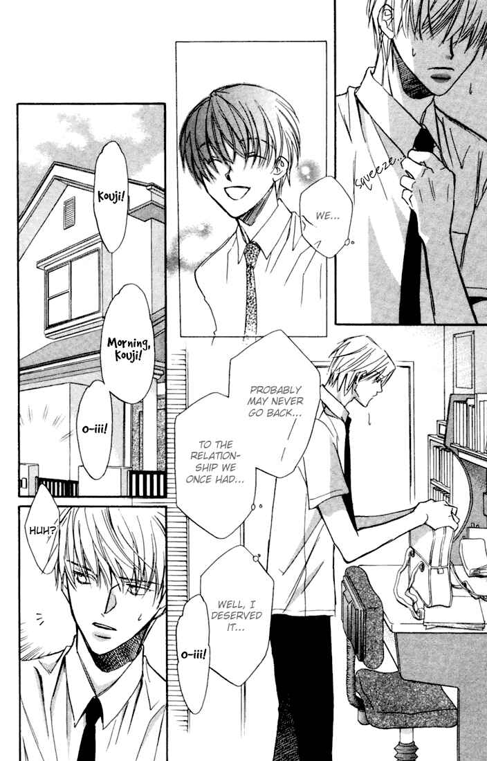Page 4 Chapter 2 Dekiru Otoko ga Suki Nanda!