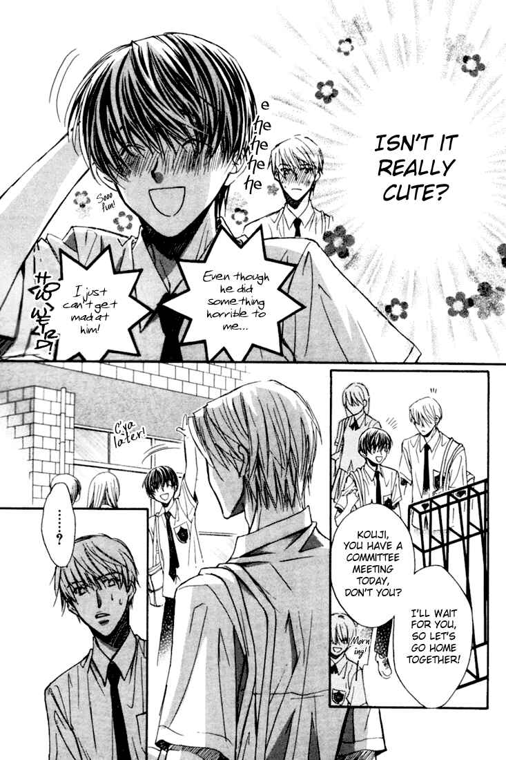 Page 7 Chapter 2 Dekiru Otoko ga Suki Nanda!