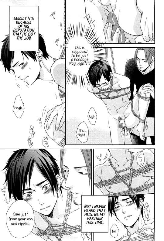 Page 4 Chapter 23 Hentai Play (Anthology)