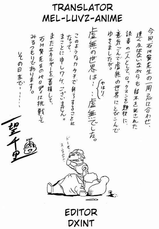 Page 13 Chapter Unknown_6281 Wicked Mega Man