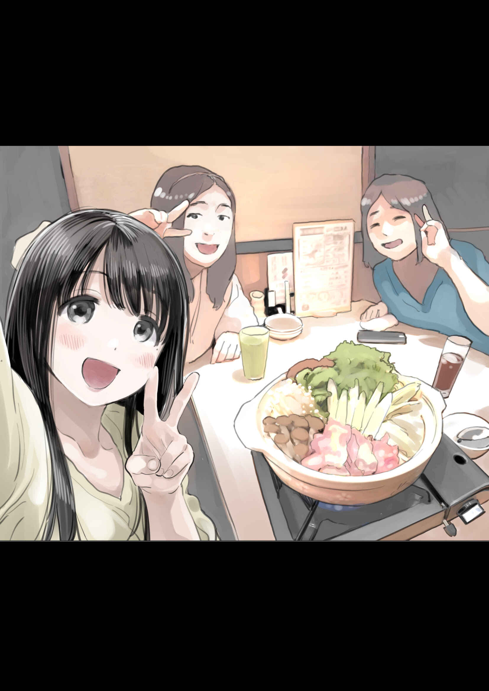 Page 14 Chapter 1 I Only Intended to Peek Through my Girlfriends Phone