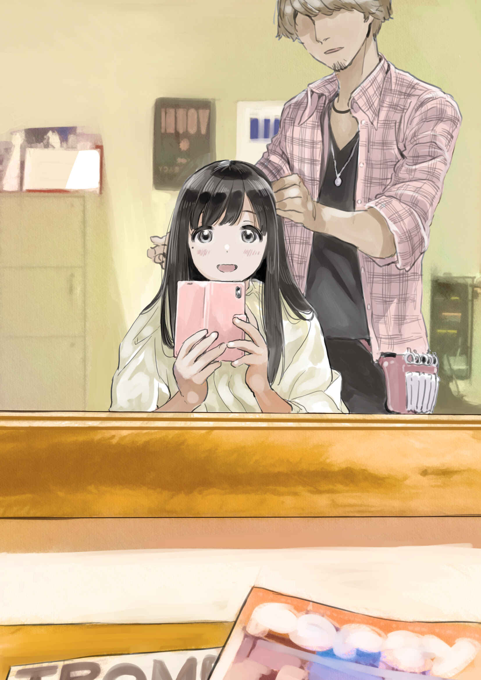 Page 15 Chapter 1 I Only Intended to Peek Through my Girlfriends Phone