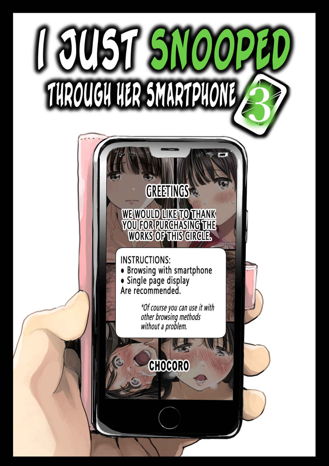 Page 1 Chapter 3 I Only Intended to Peek Through my Girlfriends Phone