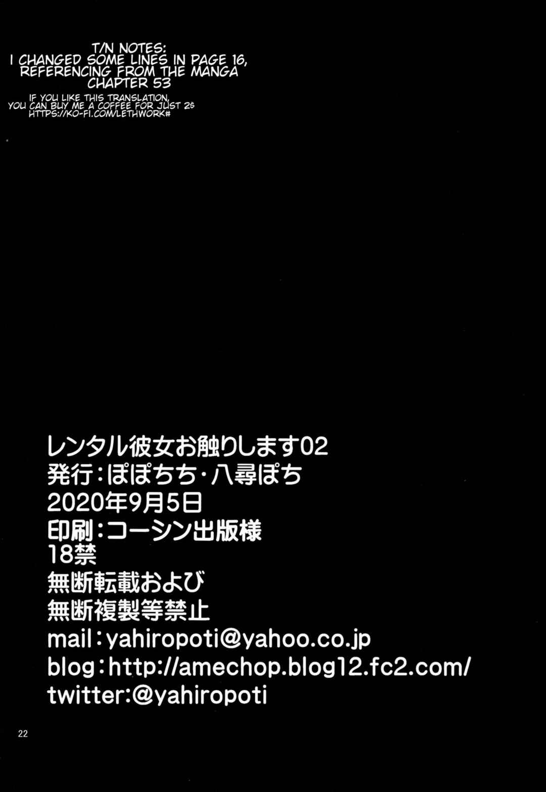 Page 21 Chapter 2 Kanojo, Okarishimasu - Rental Kanojo Osawari Shimasu (Doujinshi)