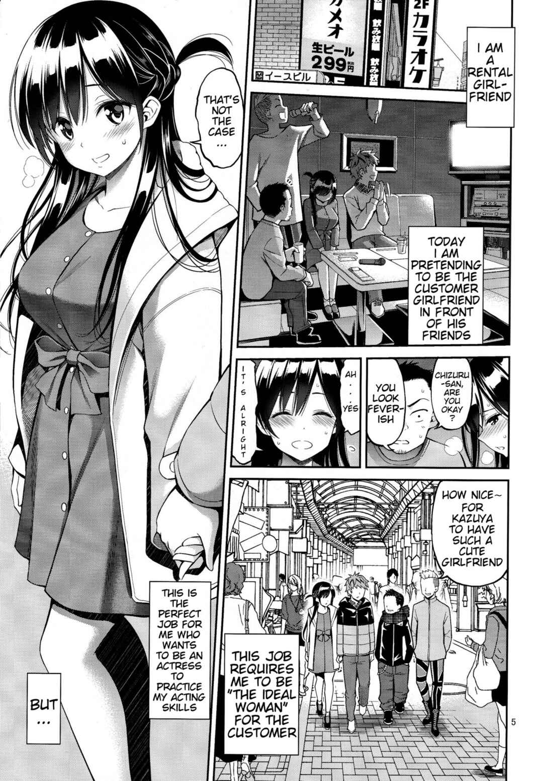 Page 4 Chapter 2 Kanojo, Okarishimasu - Rental Kanojo Osawari Shimasu (Doujinshi)
