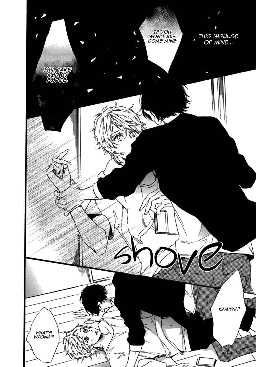 Page 24 Chapter 4 Karasu ni Diamond